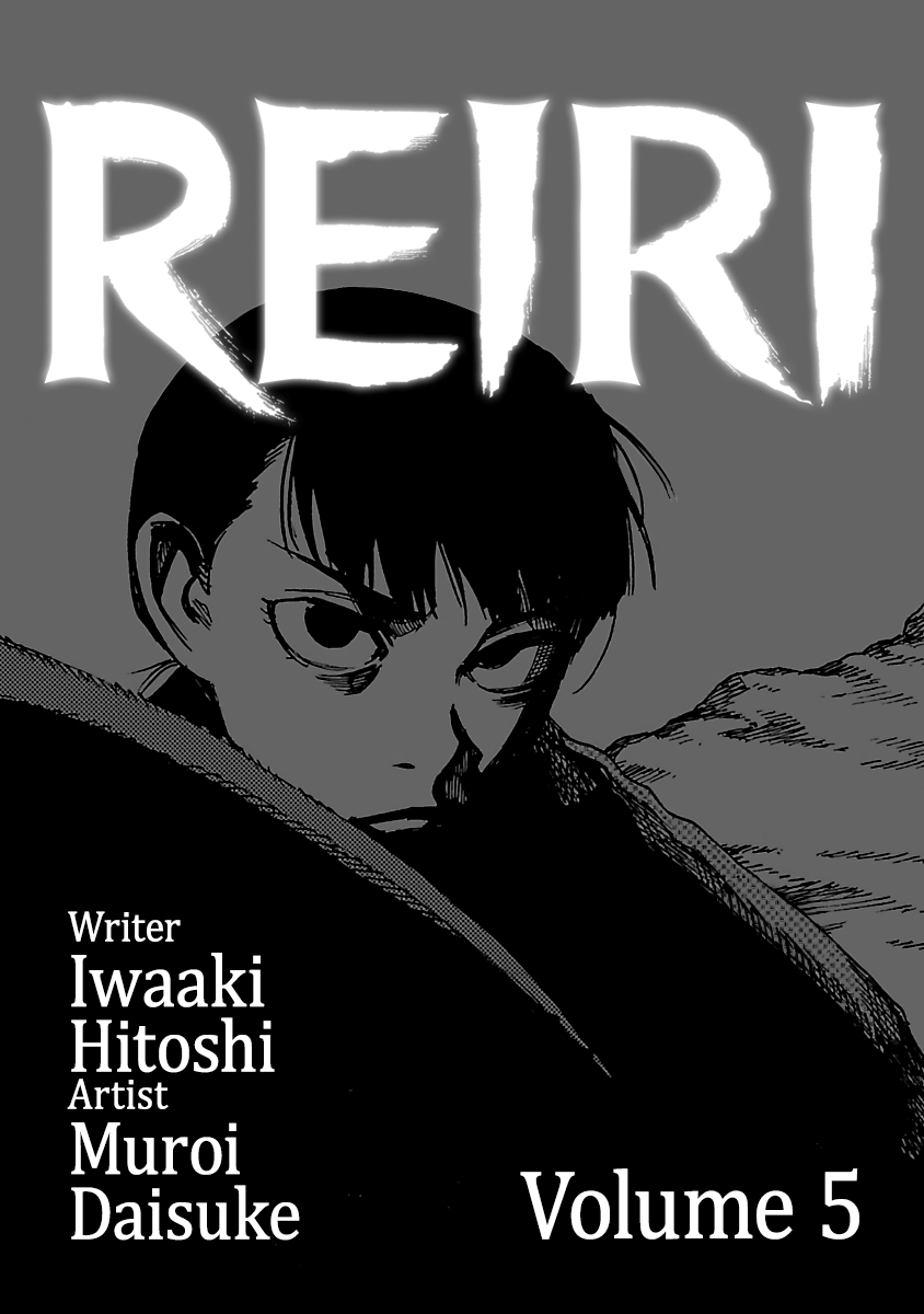 Reiri - Vol.4 Chapter 22: Inumodori Sarumodori (2)