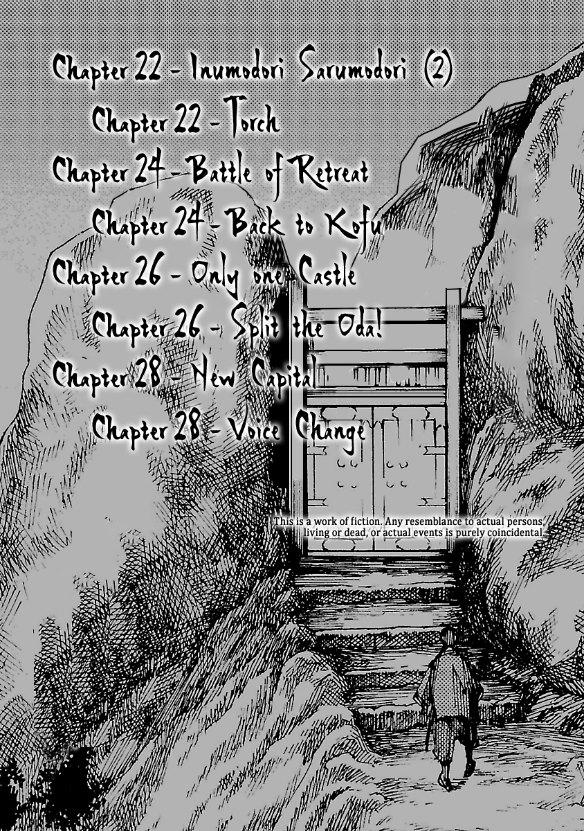 Reiri - Vol.4 Chapter 22: Inumodori Sarumodori (2)