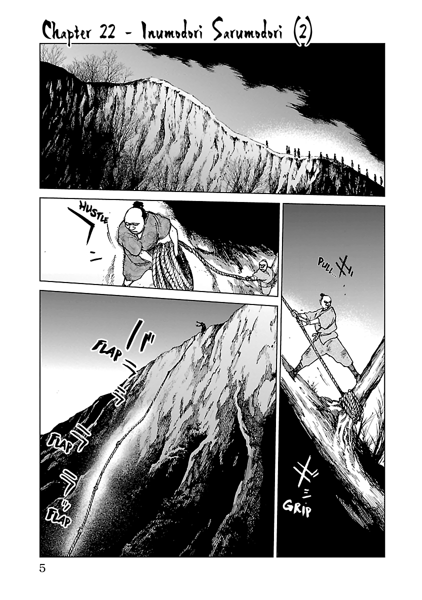 Reiri - Vol.4 Chapter 22: Inumodori Sarumodori (2)