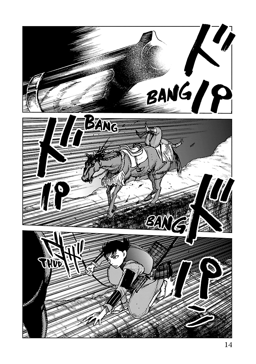 Reiri - Vol.4 Chapter 22: Inumodori Sarumodori (2)