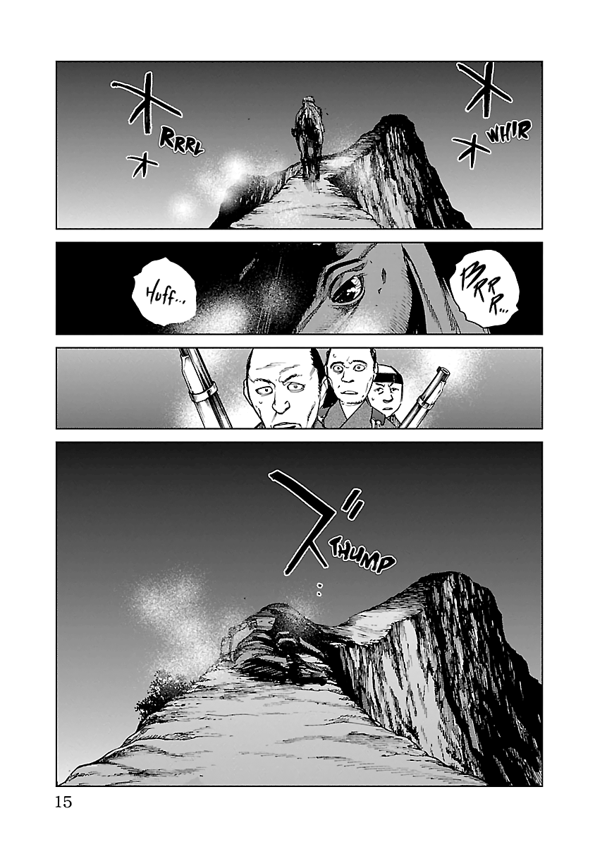 Reiri - Vol.4 Chapter 22: Inumodori Sarumodori (2)