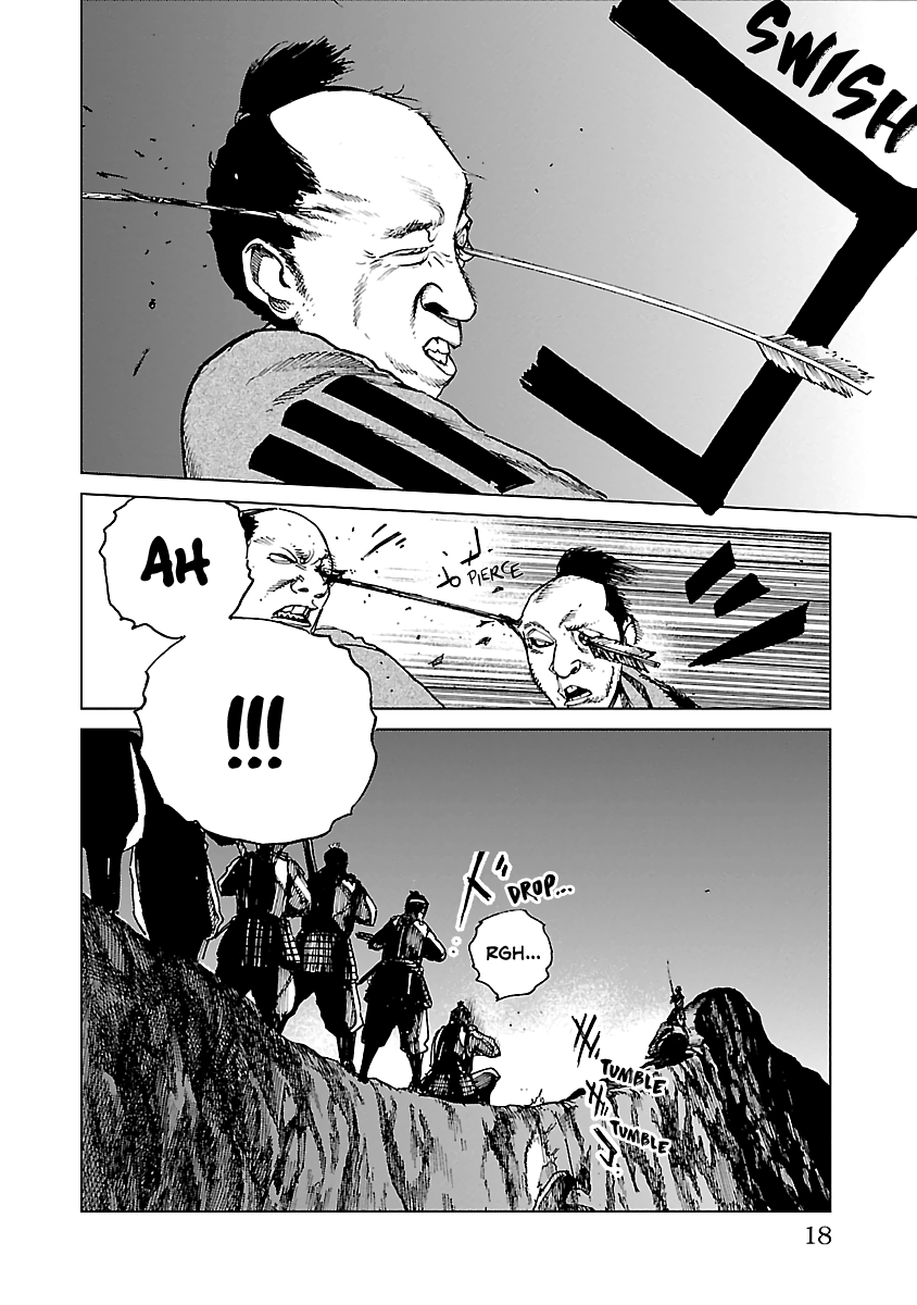 Reiri - Vol.4 Chapter 22: Inumodori Sarumodori (2)