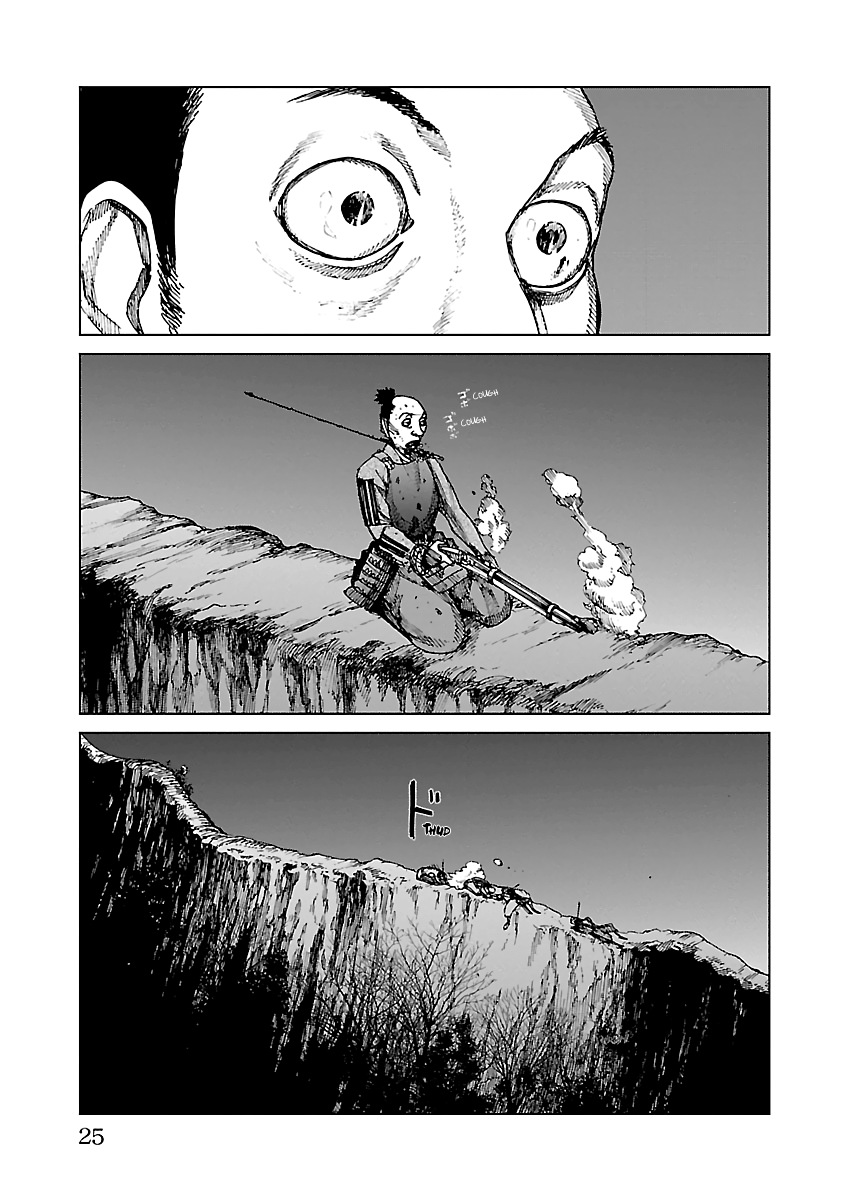 Reiri - Vol.4 Chapter 22: Inumodori Sarumodori (2)