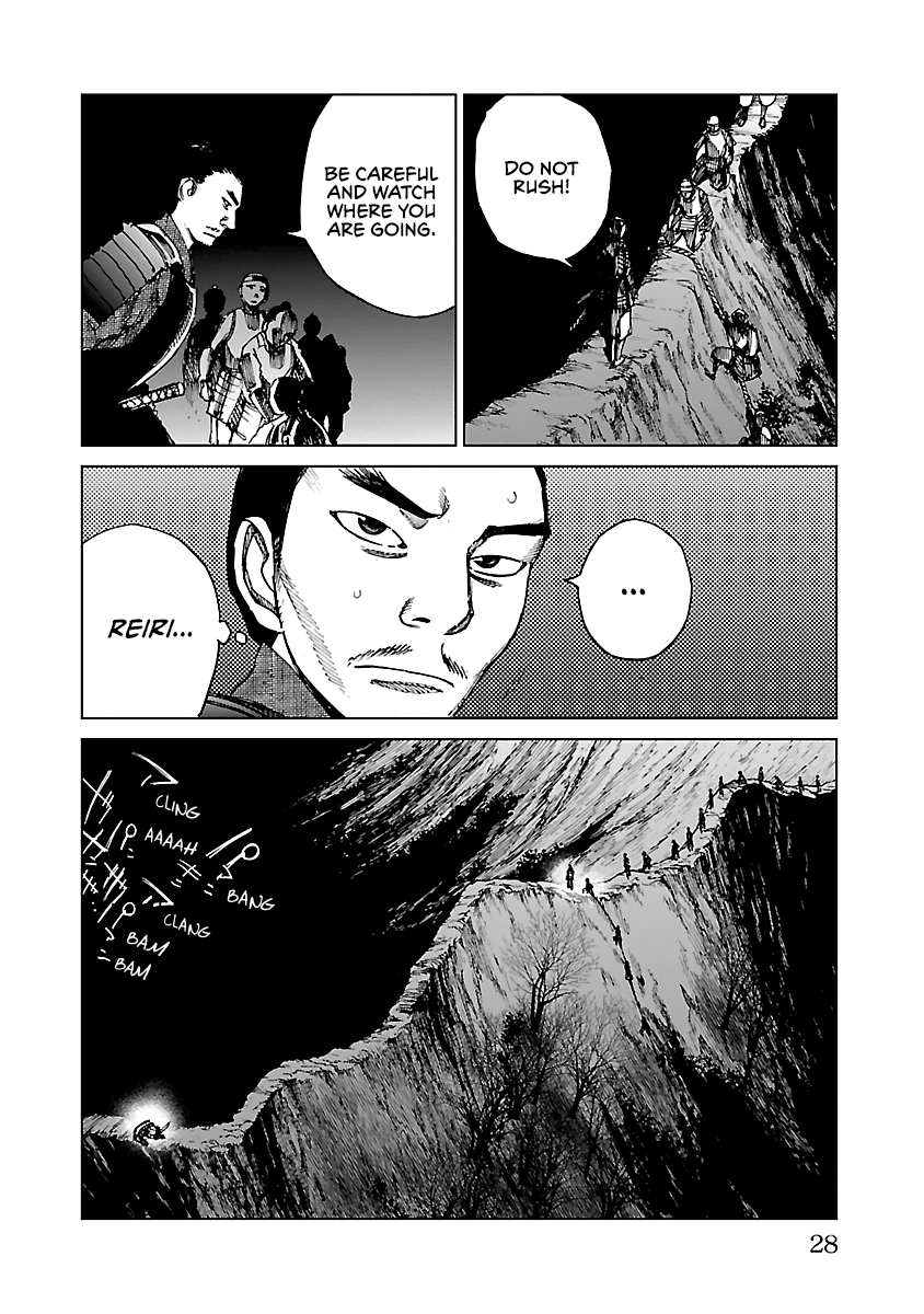 Reiri - Vol.4 Chapter 22: Inumodori Sarumodori (2)