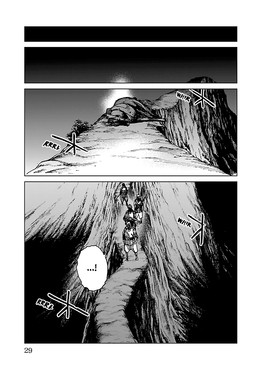 Reiri - Vol.4 Chapter 22: Inumodori Sarumodori (2)