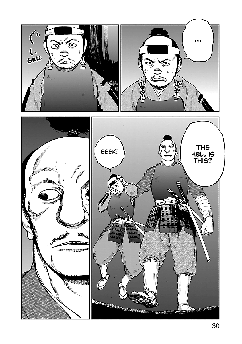 Reiri - Vol.4 Chapter 22: Inumodori Sarumodori (2)