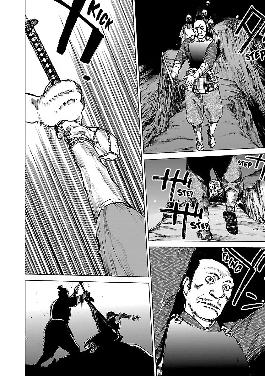 Reiri - Vol.4 Chapter 22: Inumodori Sarumodori (2)