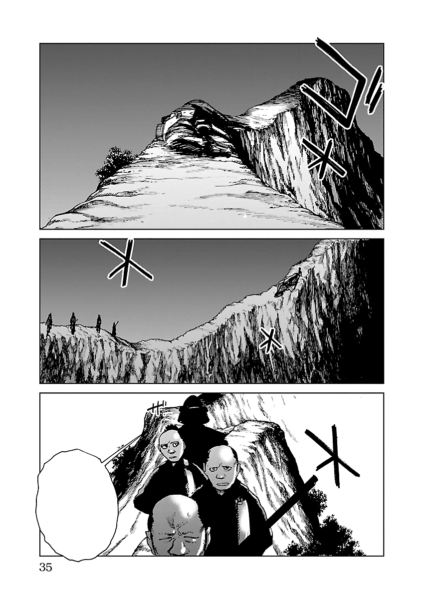 Reiri - Vol.4 Chapter 22: Inumodori Sarumodori (2)