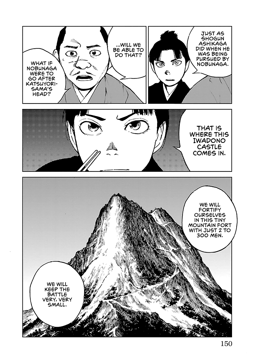 Reiri - Vol.5 Chapter 27: Split The Oda!