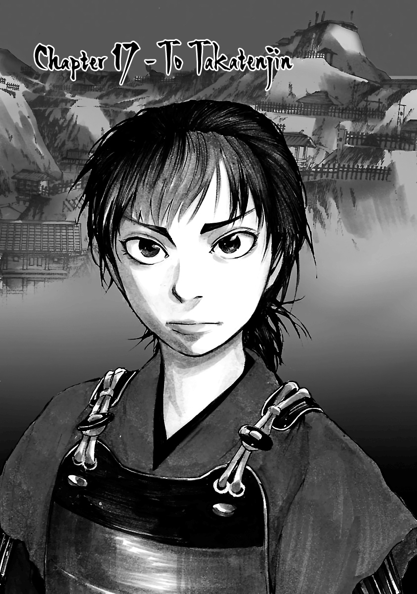 Reiri - Vol.4 Chapter 17: To Takatenjou