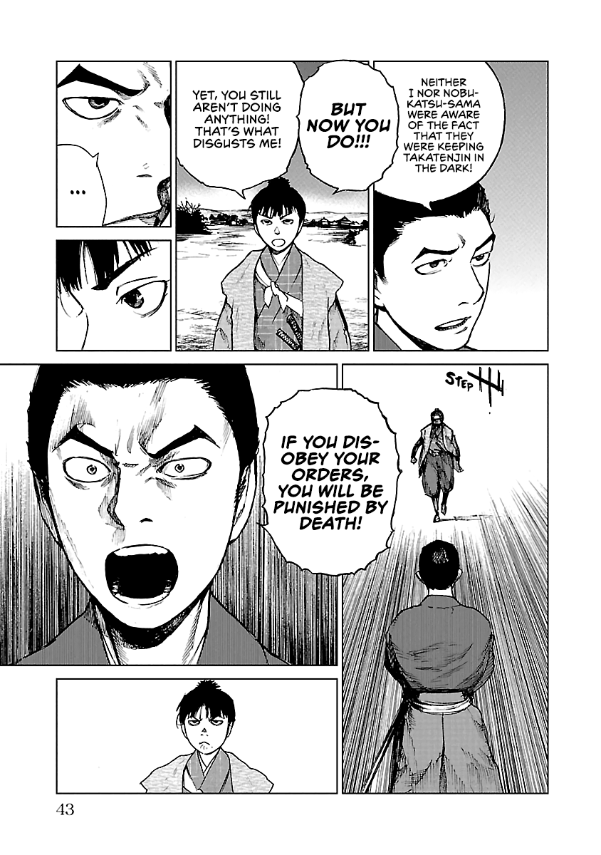 Reiri - Vol.4 Chapter 17: To Takatenjou