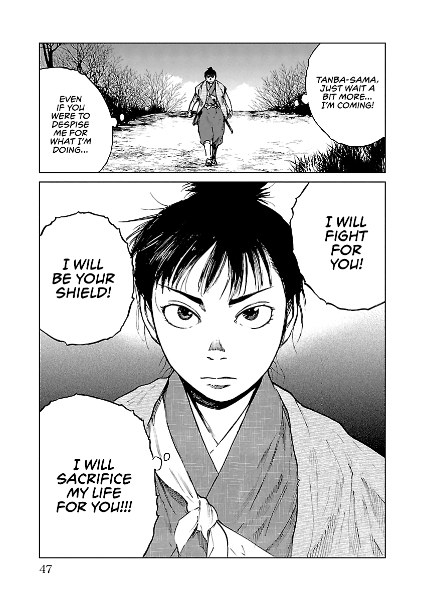 Reiri - Vol.4 Chapter 17: To Takatenjou