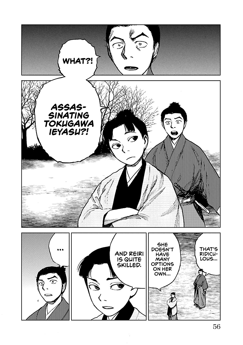 Reiri - Vol.4 Chapter 17: To Takatenjou