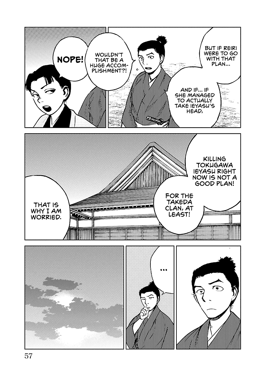 Reiri - Vol.4 Chapter 17: To Takatenjou