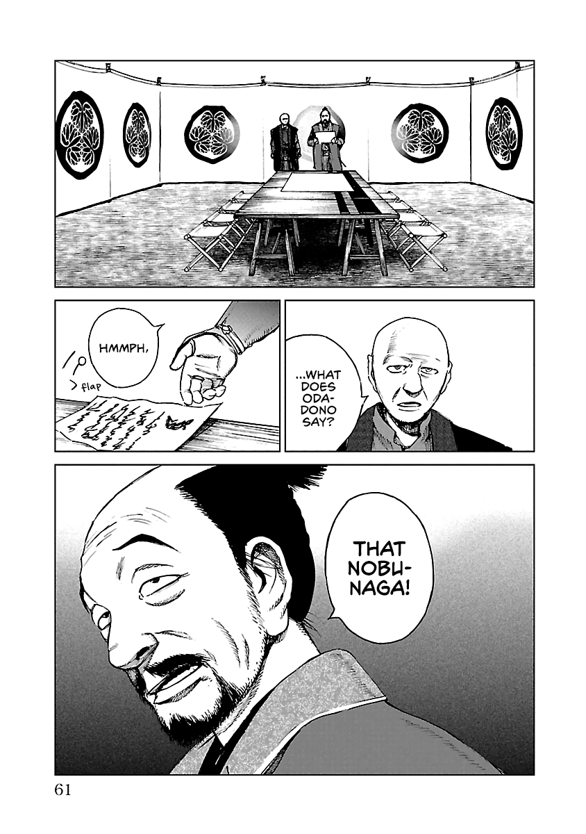 Reiri - Vol.4 Chapter 17: To Takatenjou