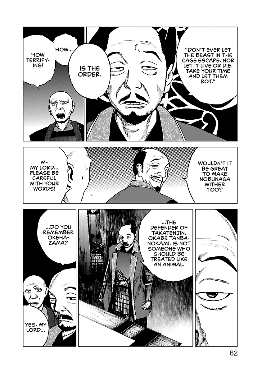 Reiri - Vol.4 Chapter 17: To Takatenjou