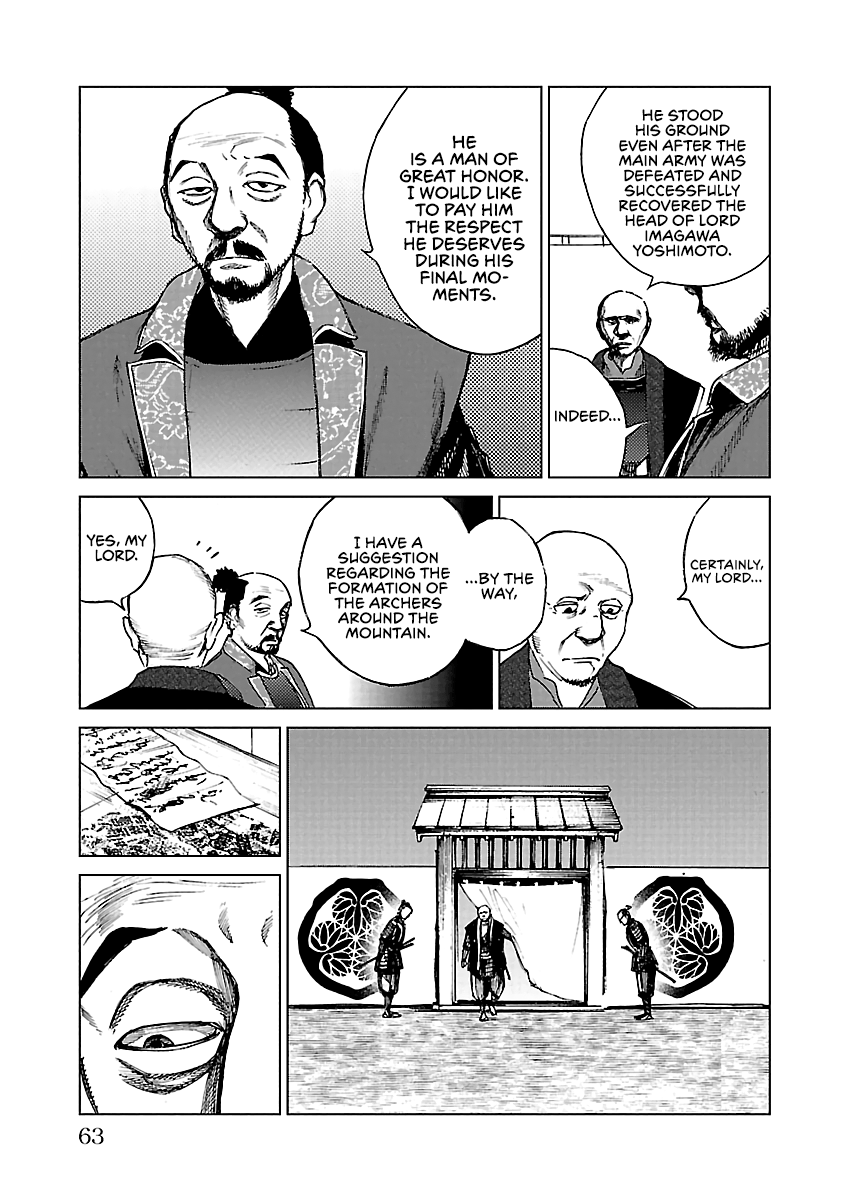 Reiri - Vol.4 Chapter 17: To Takatenjou