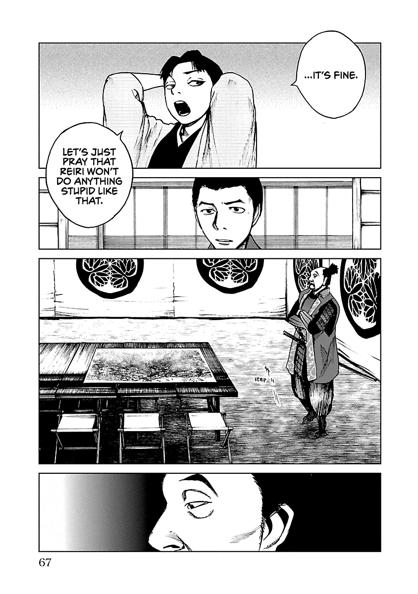 Reiri - Vol.4 Chapter 17: To Takatenjou