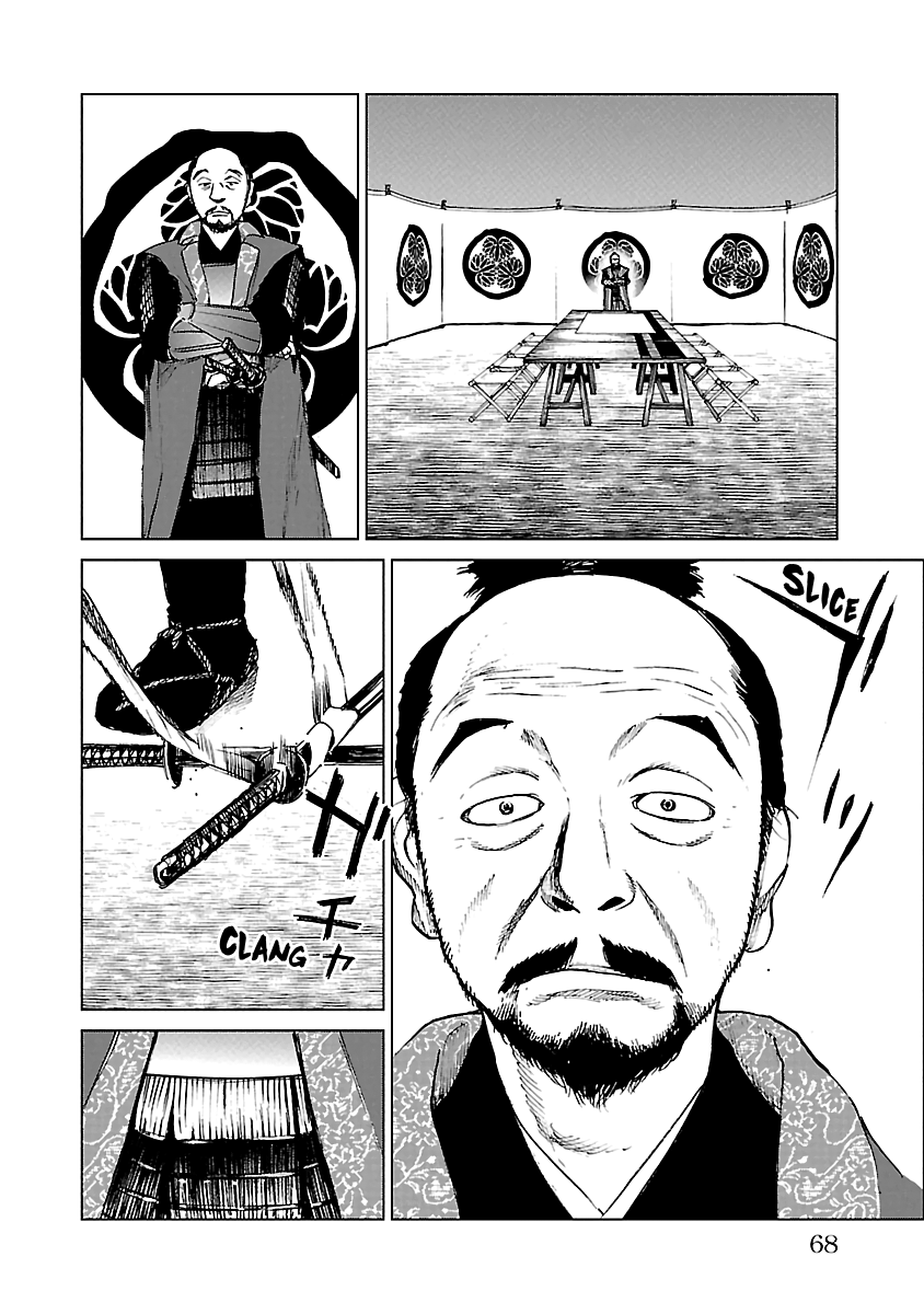 Reiri - Vol.4 Chapter 17: To Takatenjou