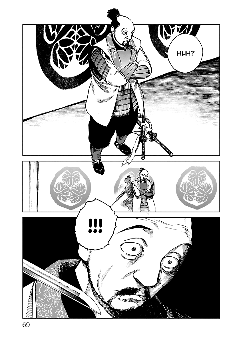 Reiri - Vol.4 Chapter 17: To Takatenjou