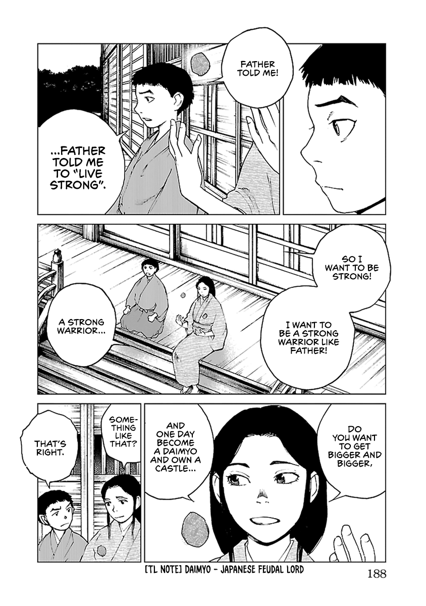 Reiri - Vol.6 Chapter 35: Fuji