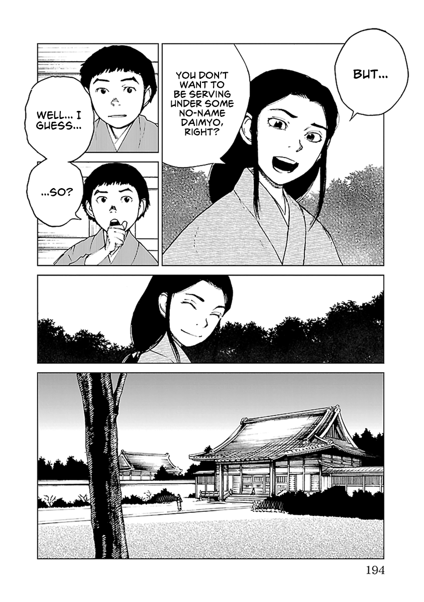 Reiri - Vol.6 Chapter 35: Fuji