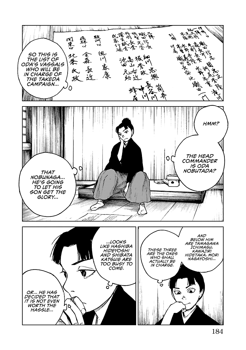 Reiri - Vol.5 Chapter 28: New Capital