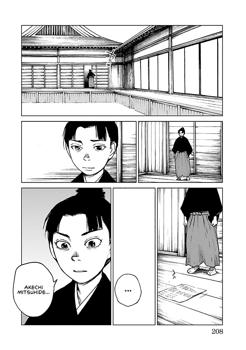 Reiri - Vol.5 Chapter 28: New Capital