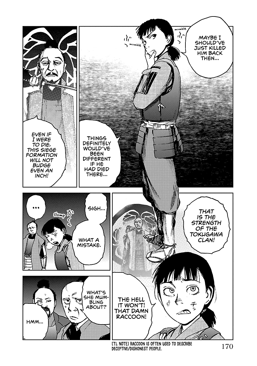 Reiri - Vol.4 Chapter 21: Inumodori Sarumodori (1)