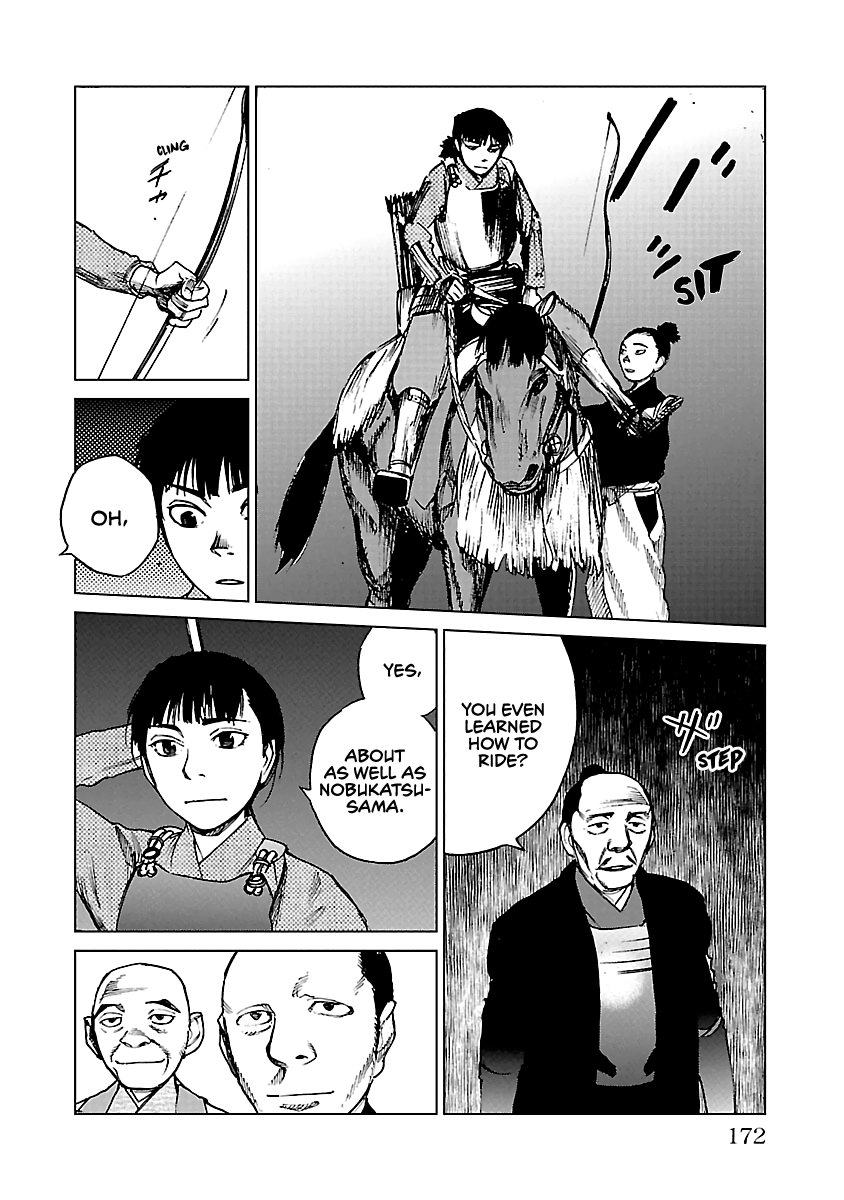 Reiri - Vol.4 Chapter 21: Inumodori Sarumodori (1)