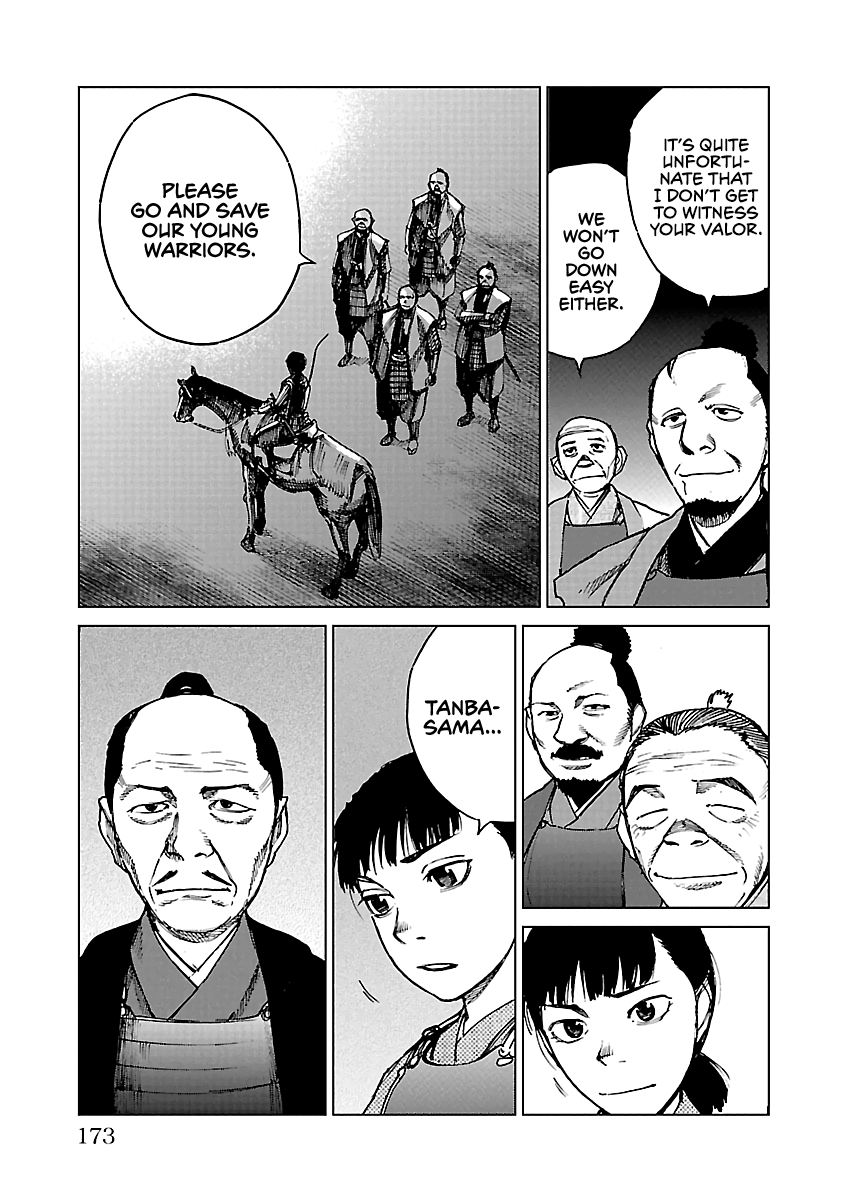 Reiri - Vol.4 Chapter 21: Inumodori Sarumodori (1)