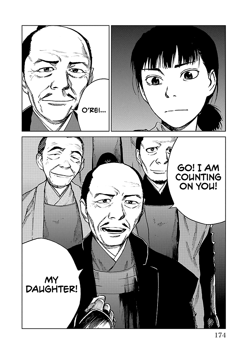 Reiri - Vol.4 Chapter 21: Inumodori Sarumodori (1)