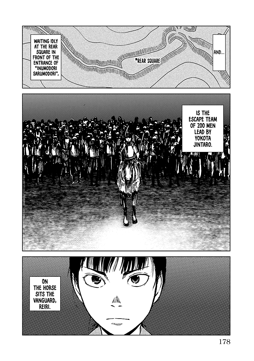 Reiri - Vol.4 Chapter 21: Inumodori Sarumodori (1)