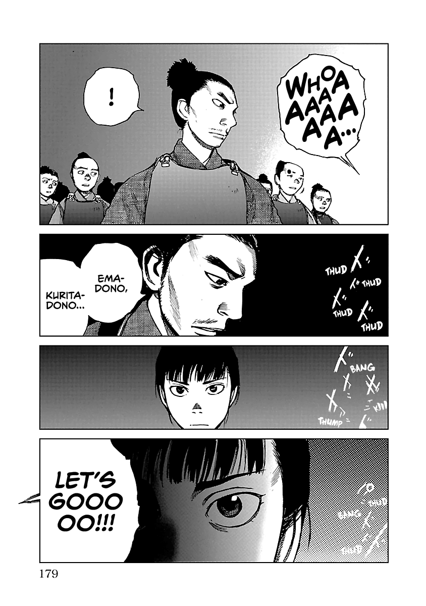 Reiri - Vol.4 Chapter 21: Inumodori Sarumodori (1)