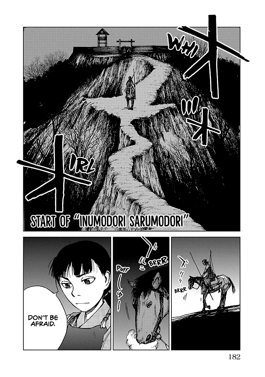 Reiri - Vol.4 Chapter 21: Inumodori Sarumodori (1)