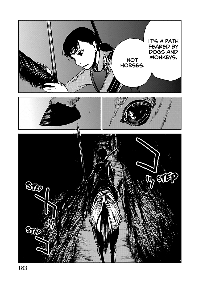 Reiri - Vol.4 Chapter 21: Inumodori Sarumodori (1)