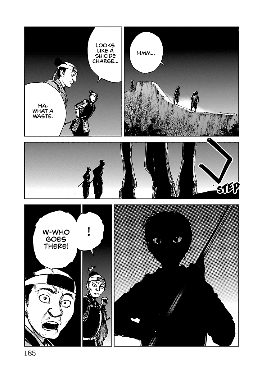 Reiri - Vol.4 Chapter 21: Inumodori Sarumodori (1)