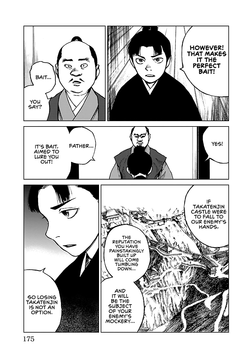 Reiri - Vol.3 Chapter 15: Two Letters