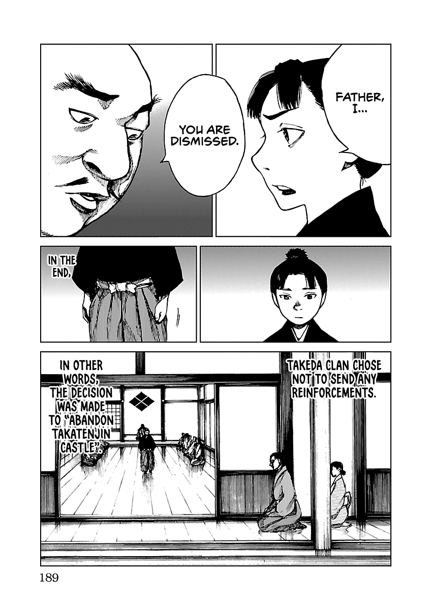 Reiri - Vol.3 Chapter 15: Two Letters