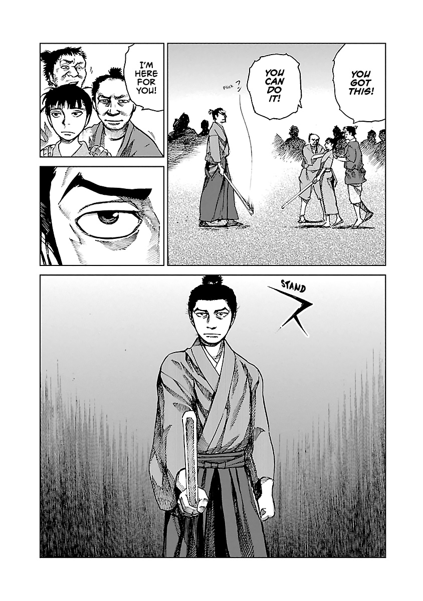 Reiri - Vol.2 Chapter 5: One-Handed