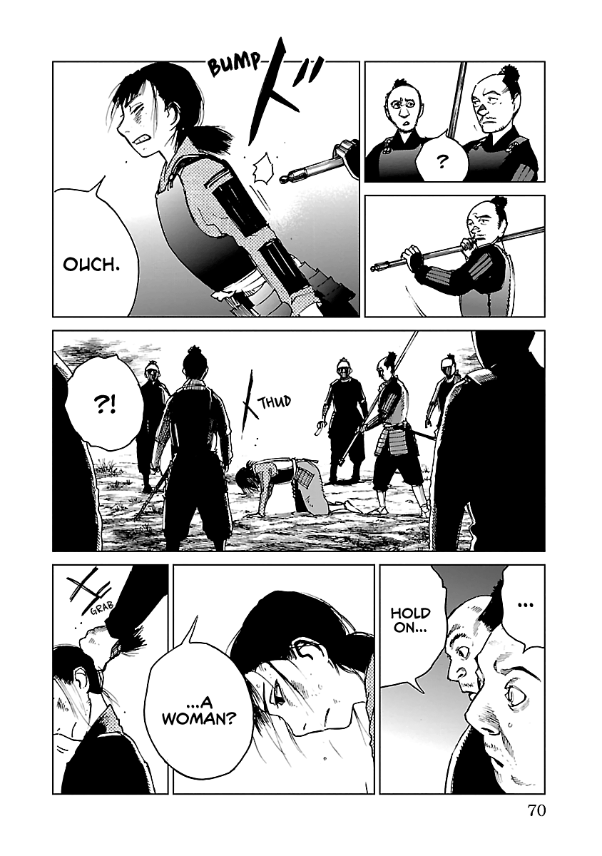 Reiri - Vol.5 Chapter 24: Battle Of Retreat