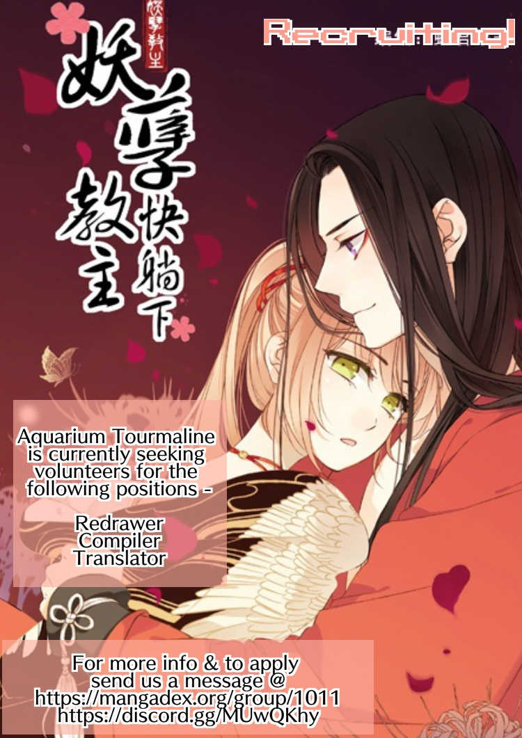 Yaonie Jiaozhu Kuai Tang Xia - Chapter 48