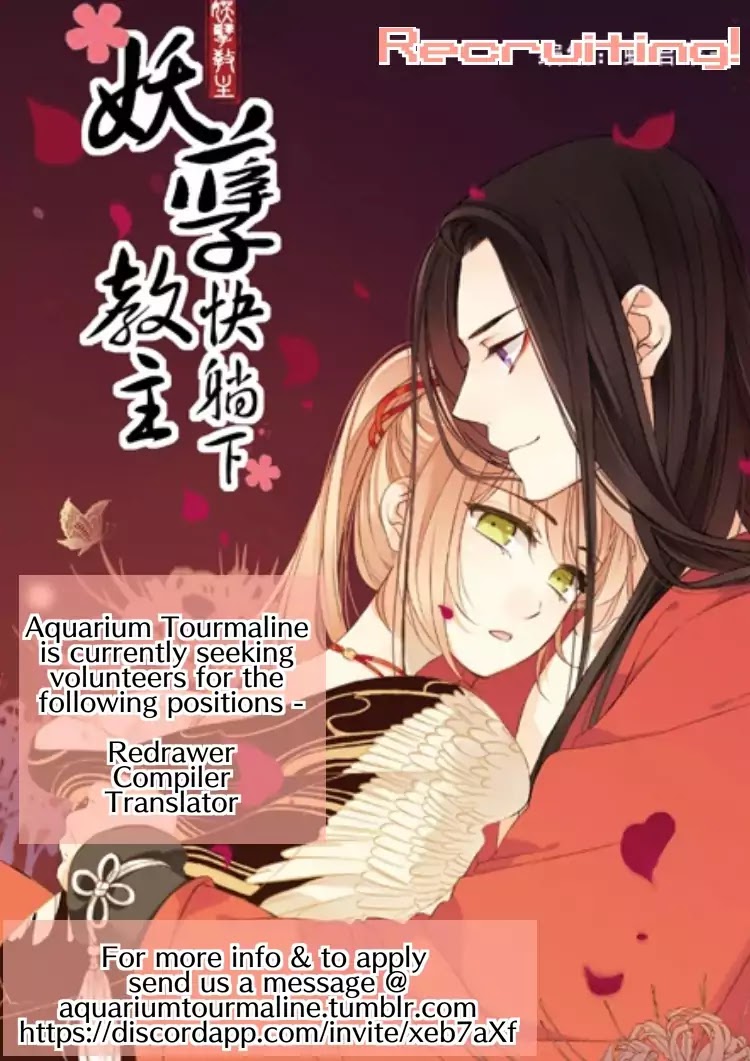 Yaonie Jiaozhu Kuai Tang Xia - Chapter 31