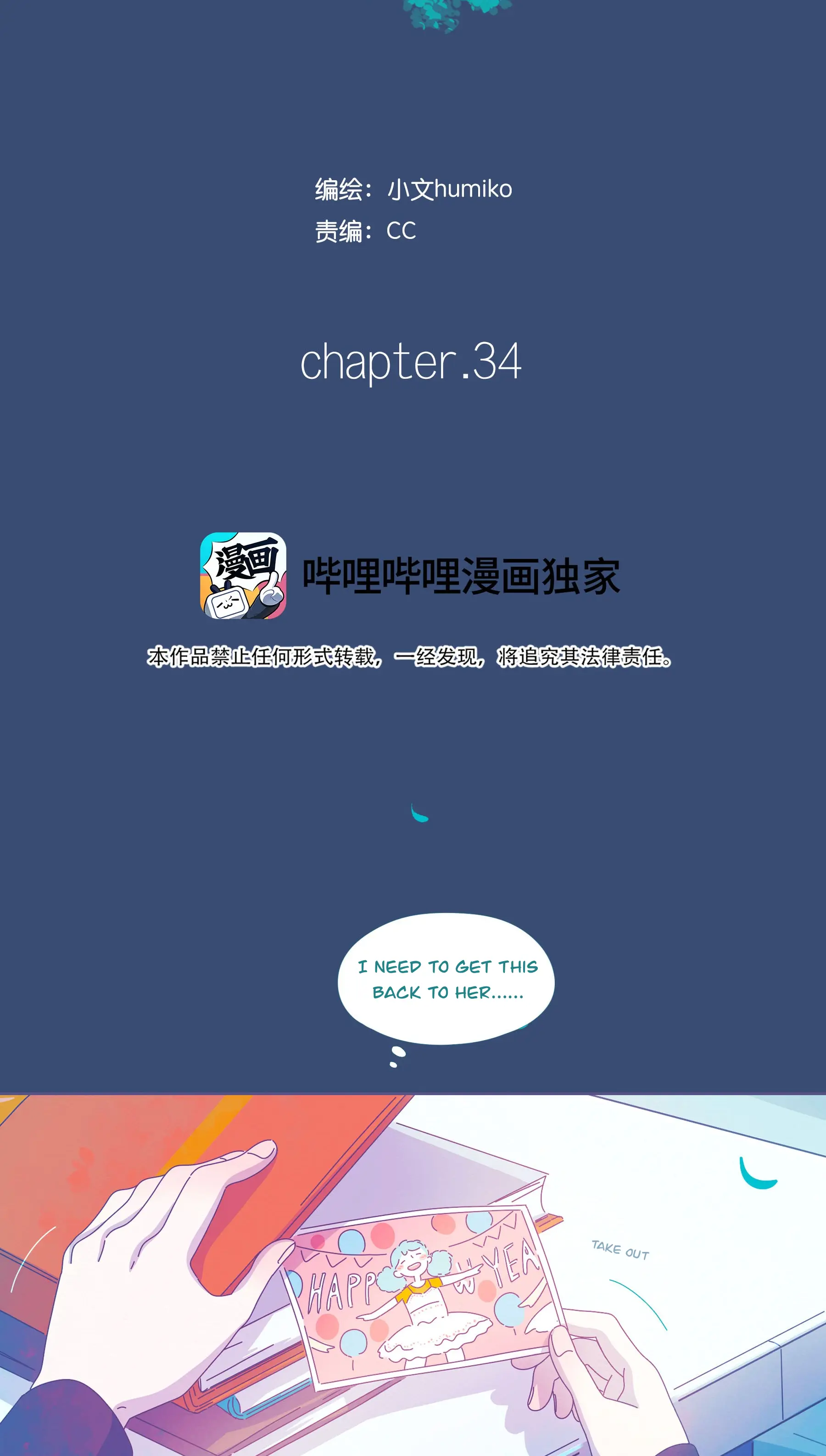 Leo - Chapter 34