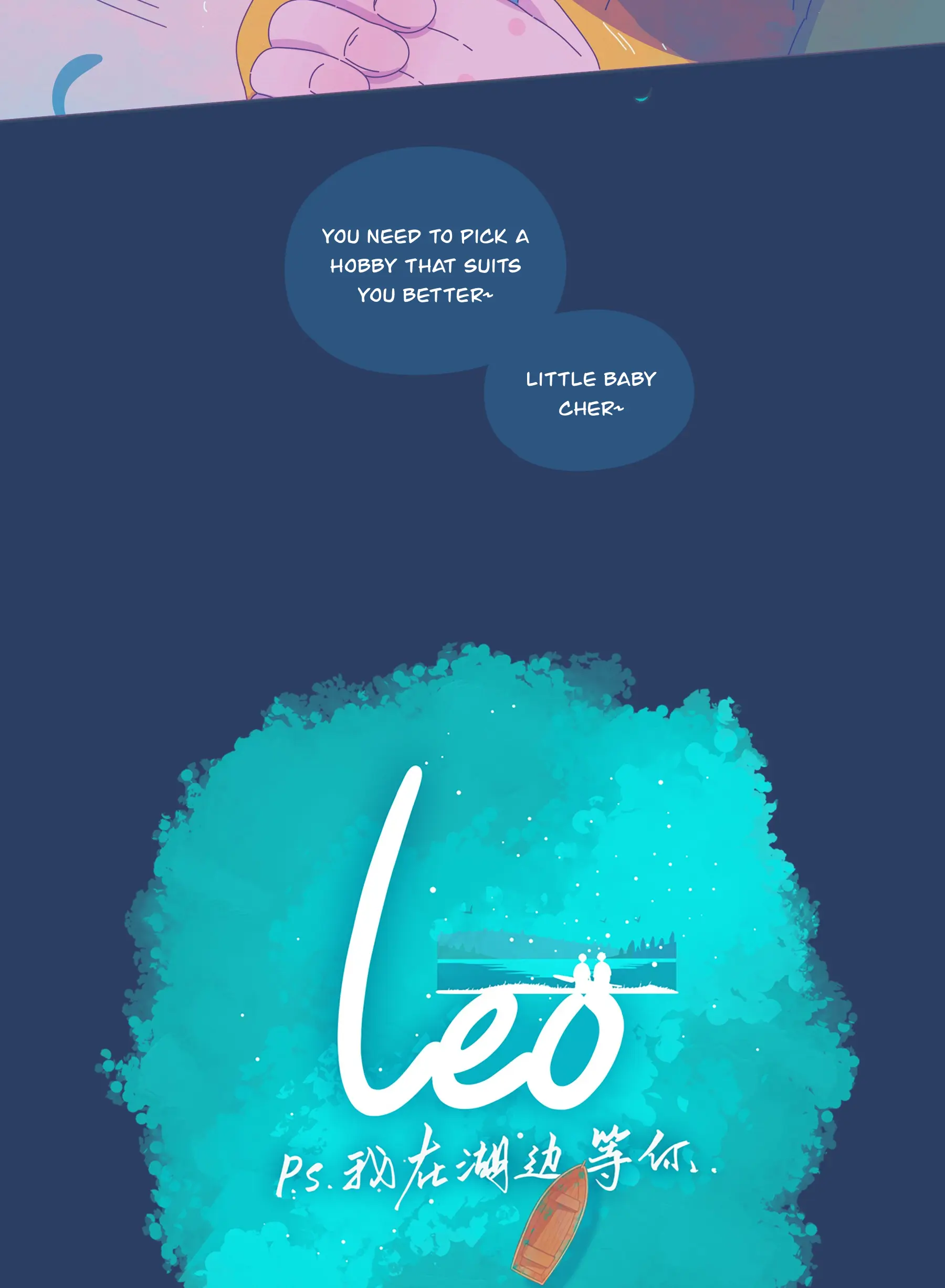 Leo - Chapter 33