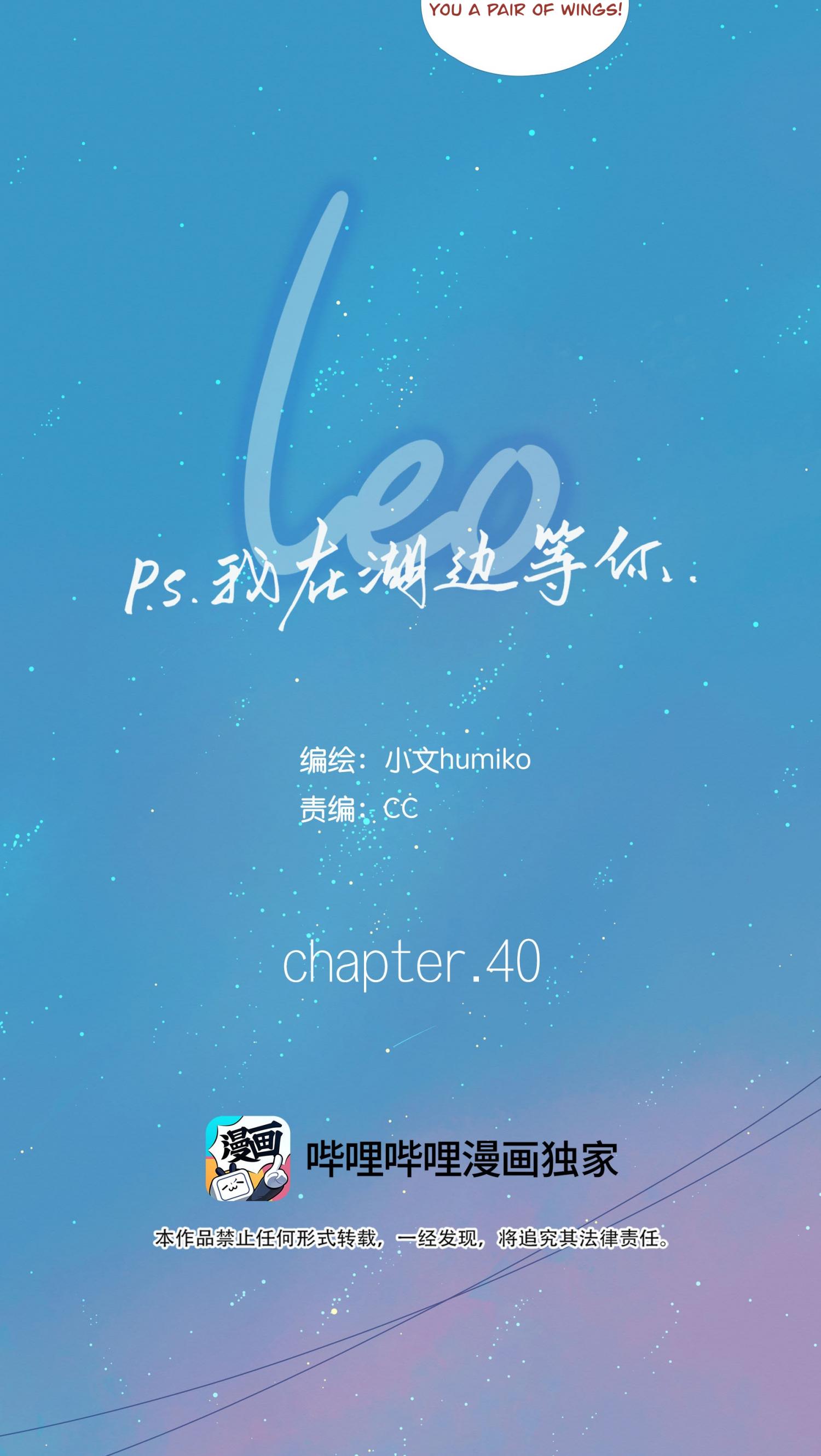 Leo - Chapter 40