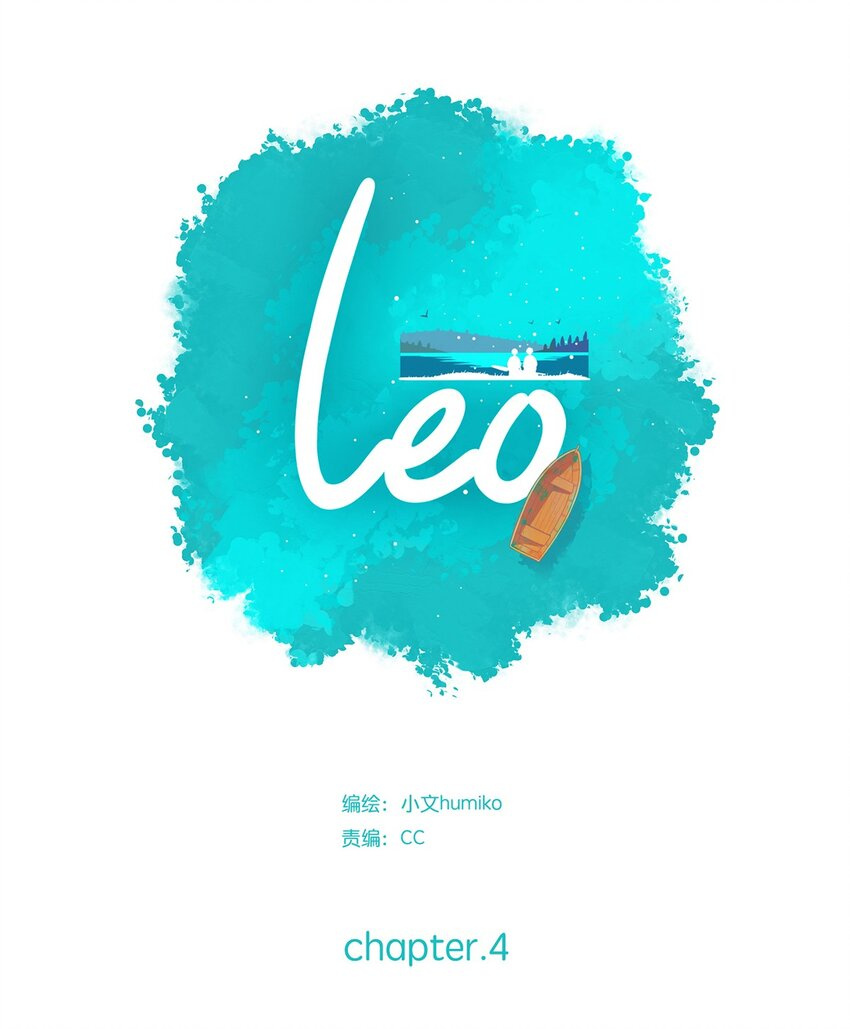 Leo - Chapter 4