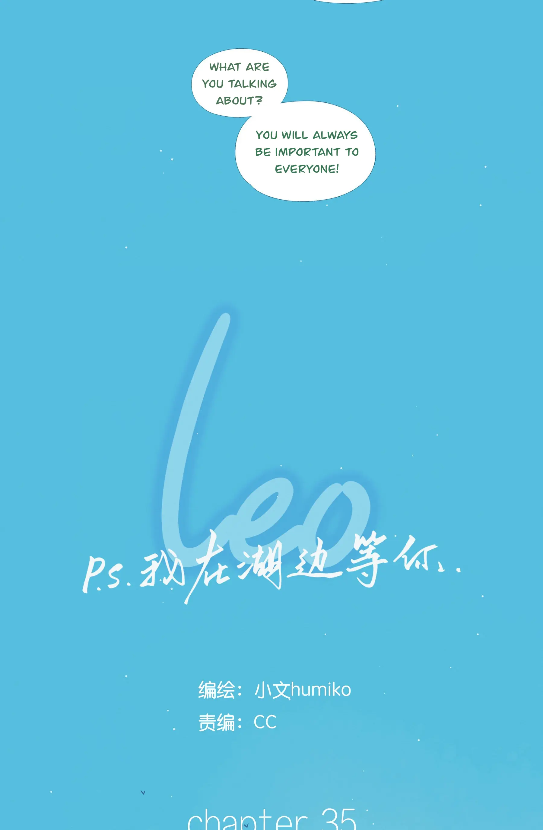 Leo - Chapter 35