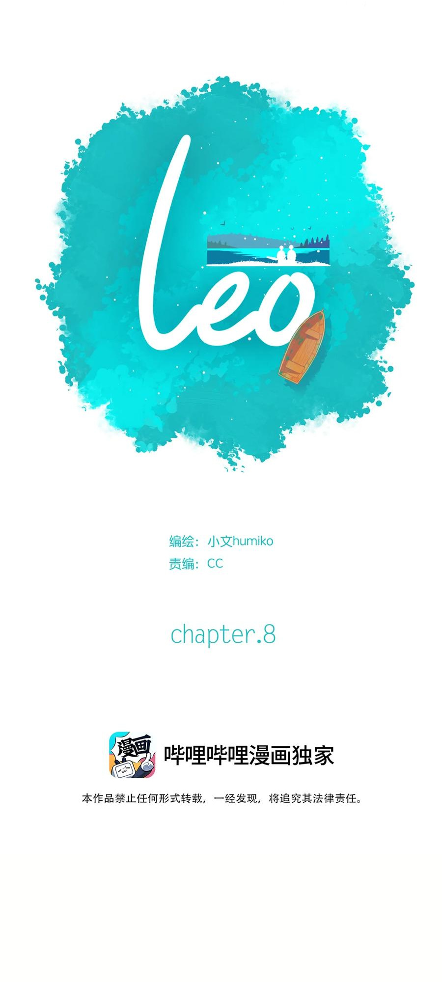 Leo - Chapter 8