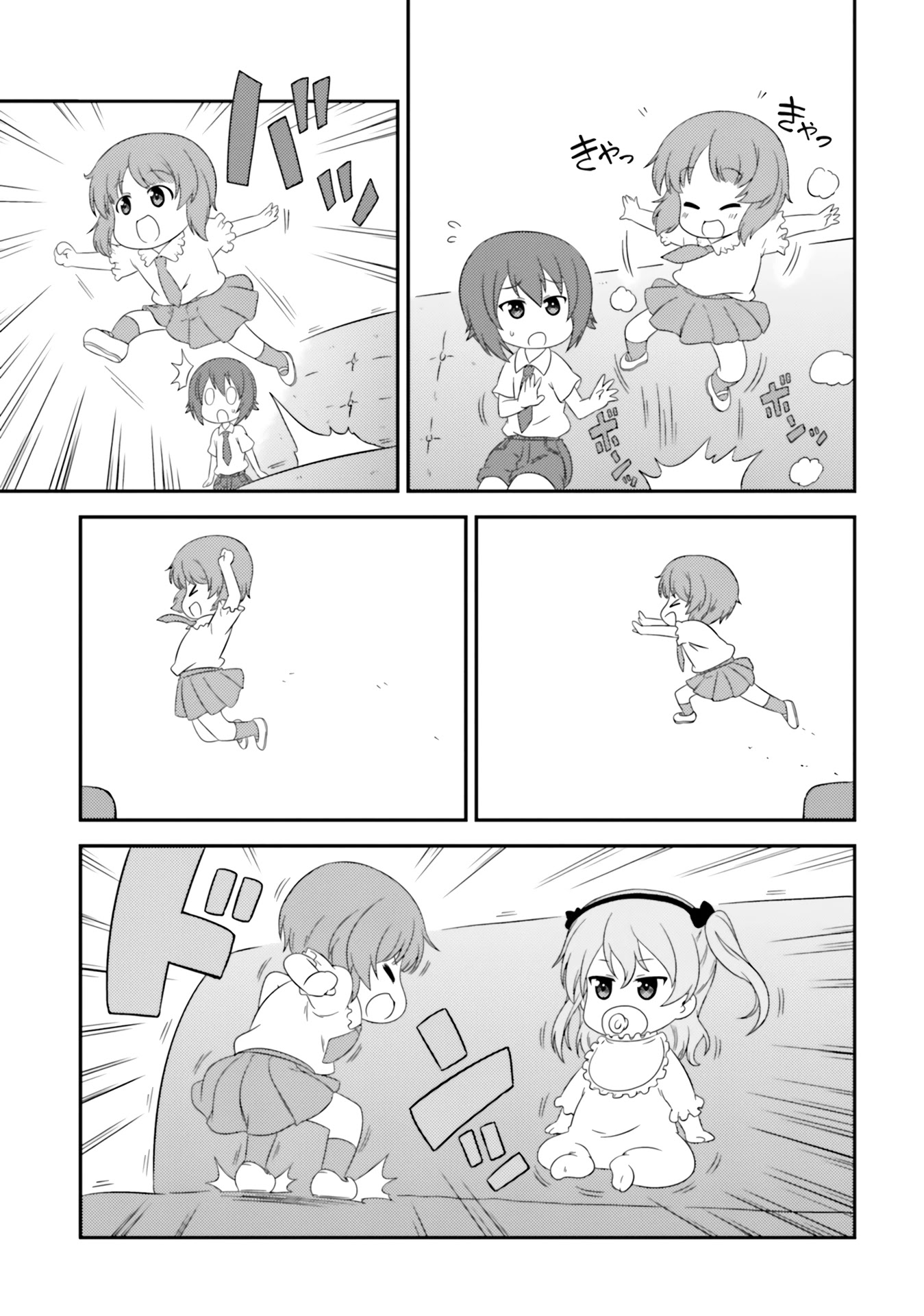 Girls Und Panzer: Motto Love Love Sakusen Desu! - Chapter 68: It's A Portrait!